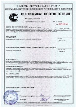 2019.07.09 Элиста - Щебень из плотных пород для строительных работ, смеси фракций.